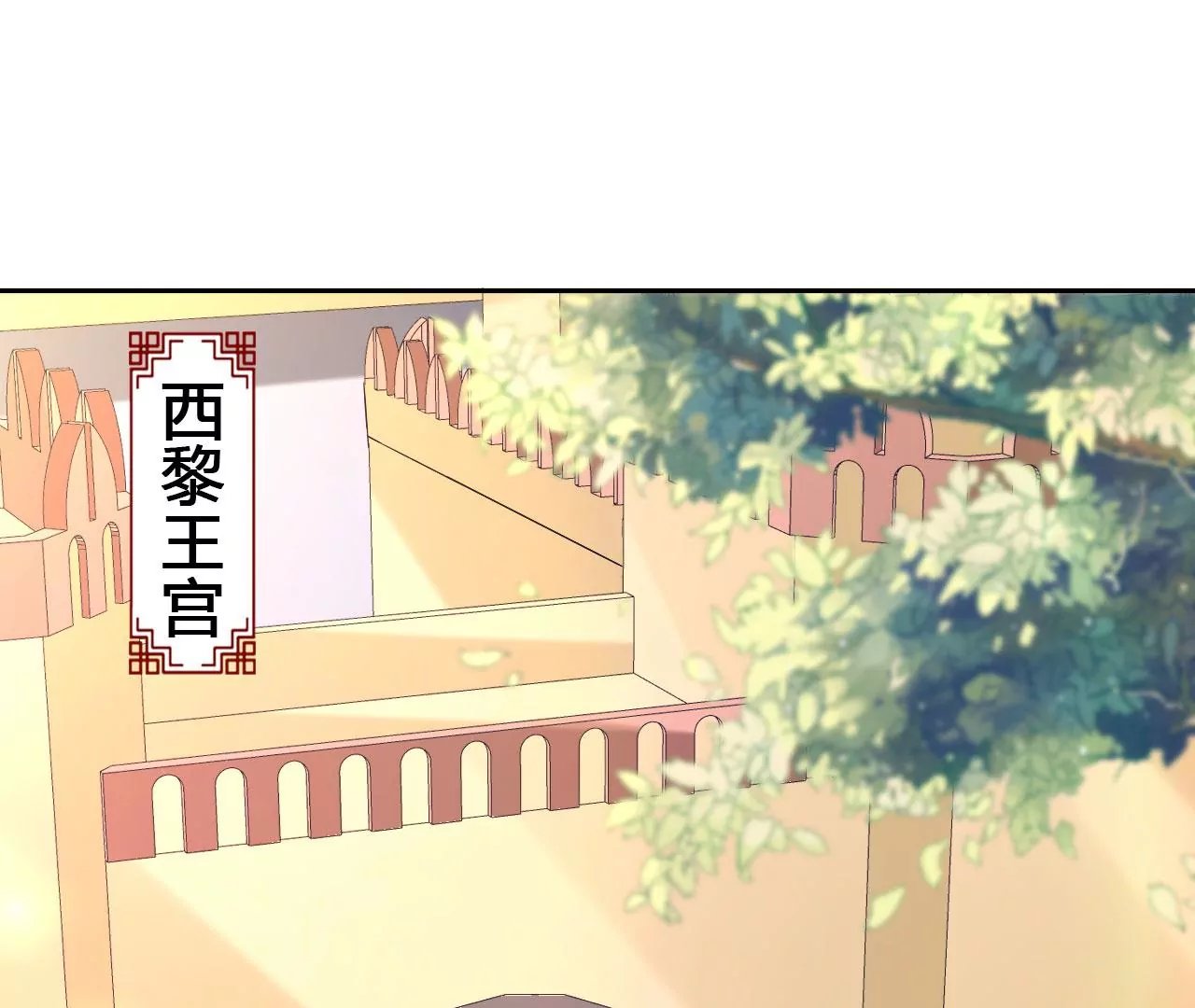 第125话 潜入王宫