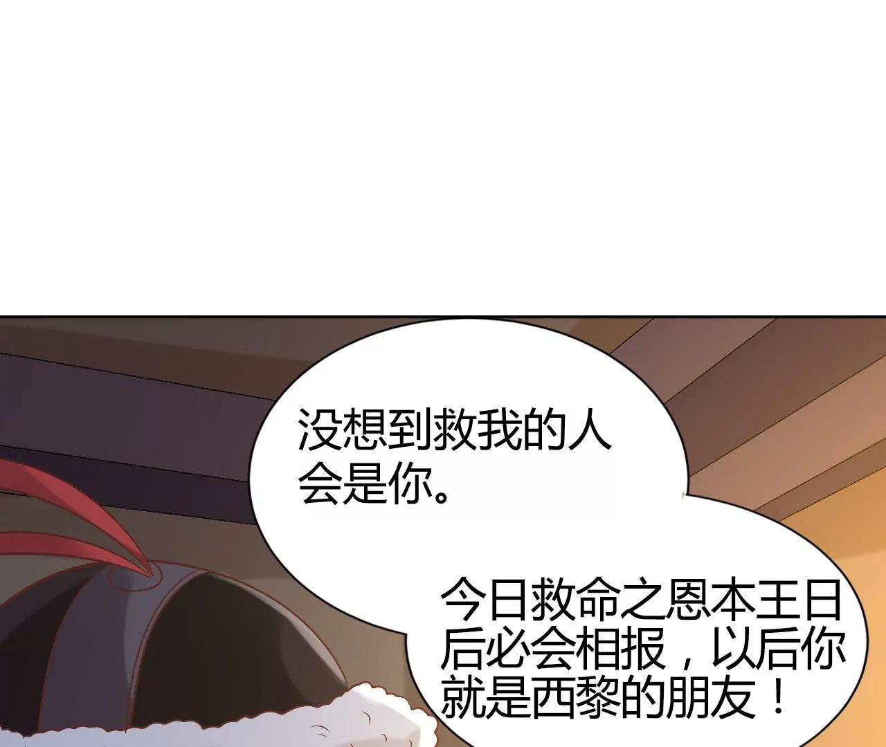 第126话 夺权