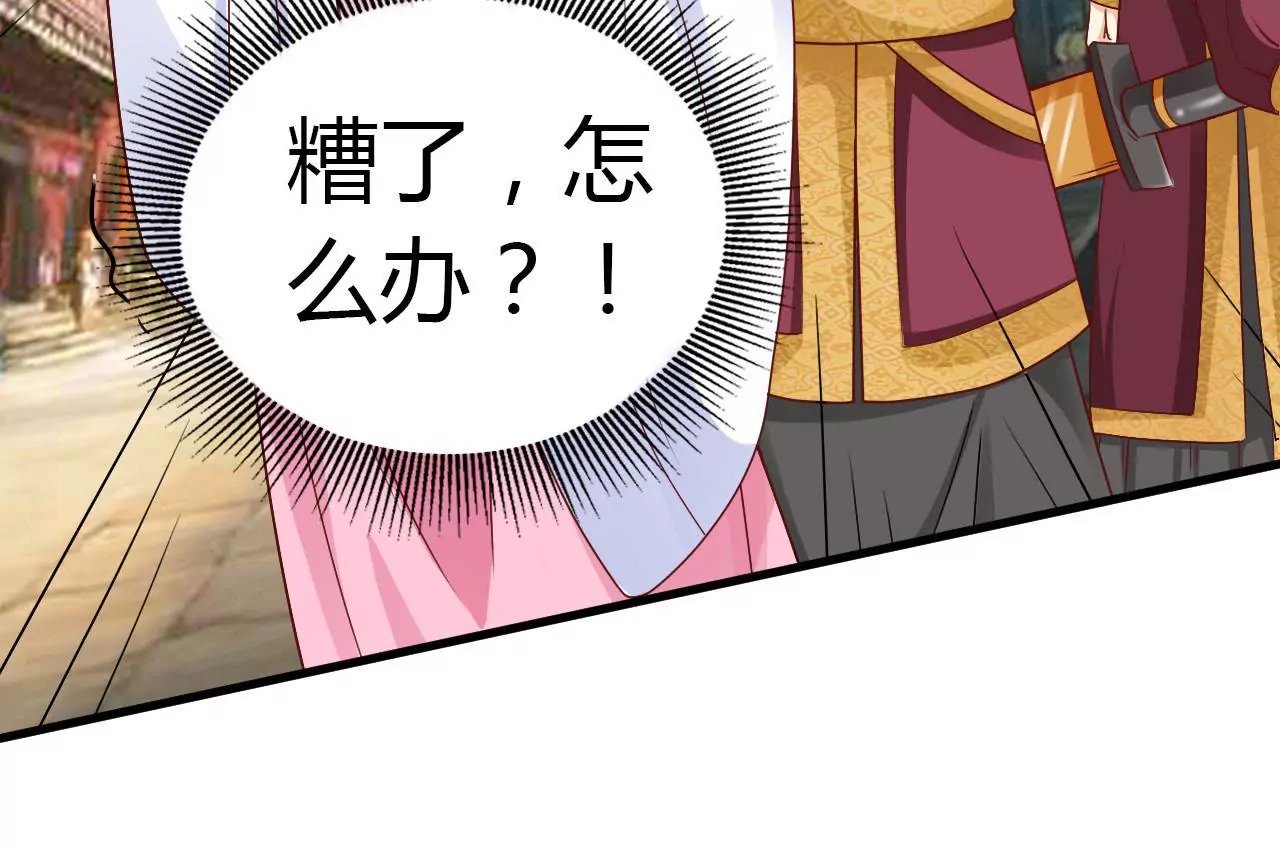 第11话 听我解释呀！