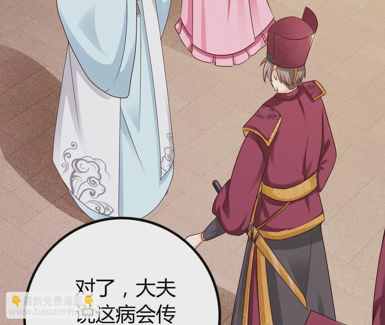 第11话 听我解释呀！