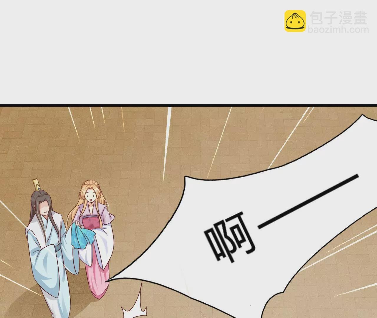 第11话 听我解释呀！