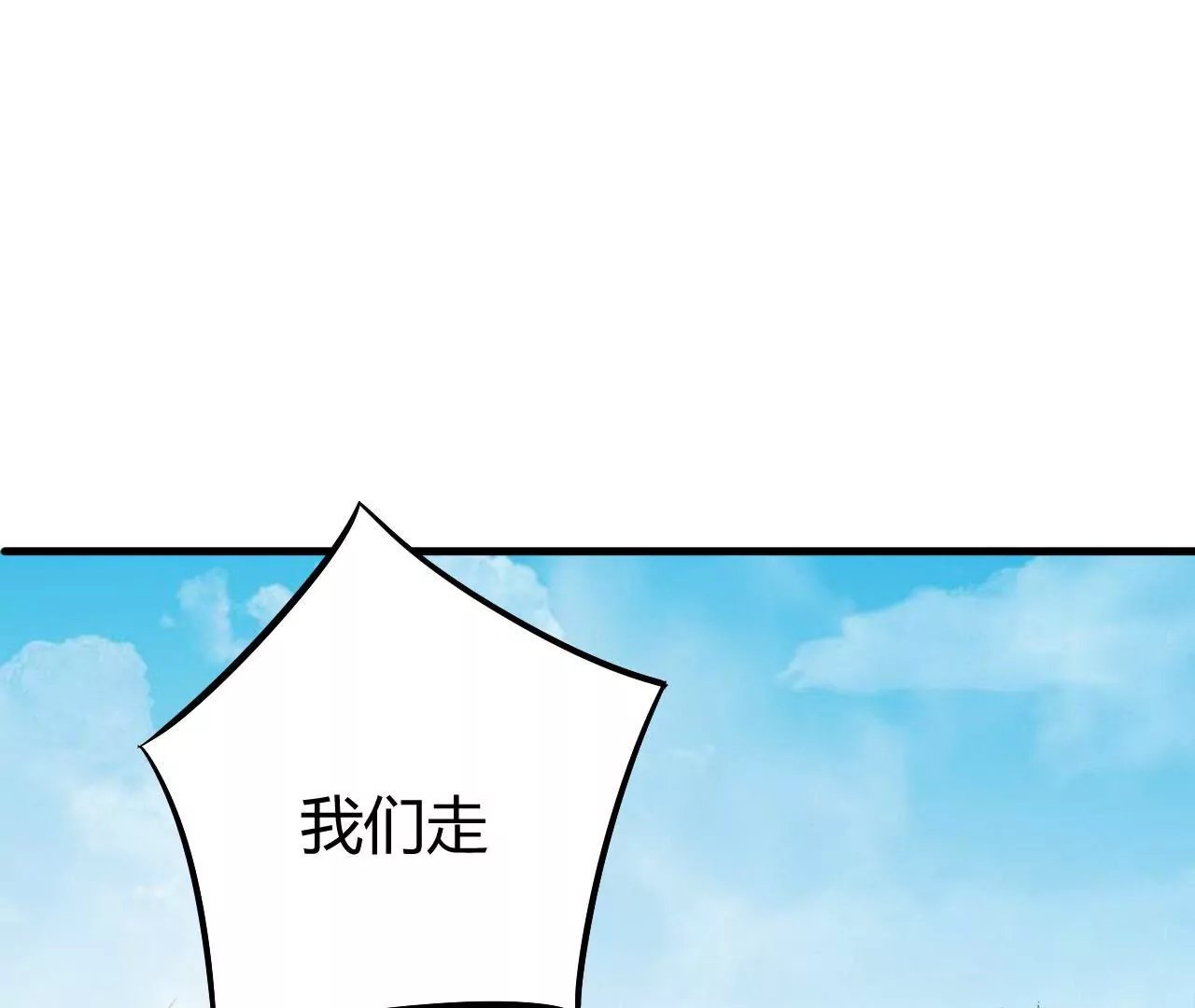 第11话 听我解释呀！