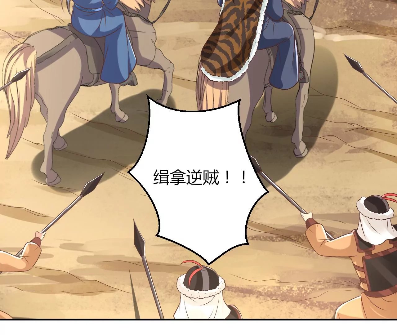 第128话 真相