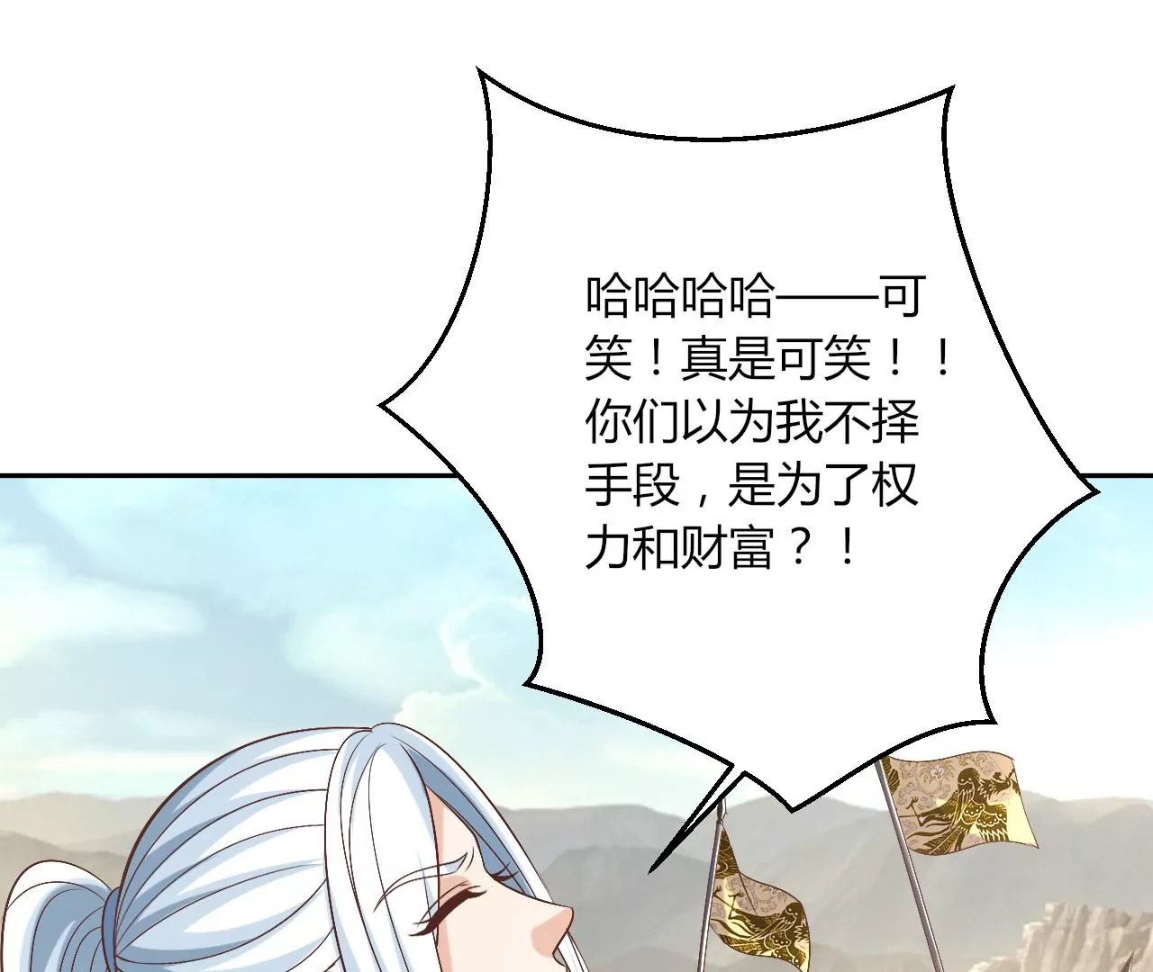 第128话 真相