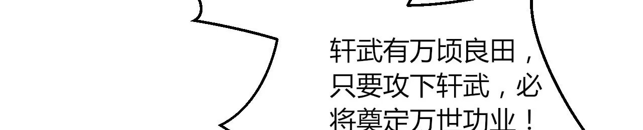 第128话 真相
