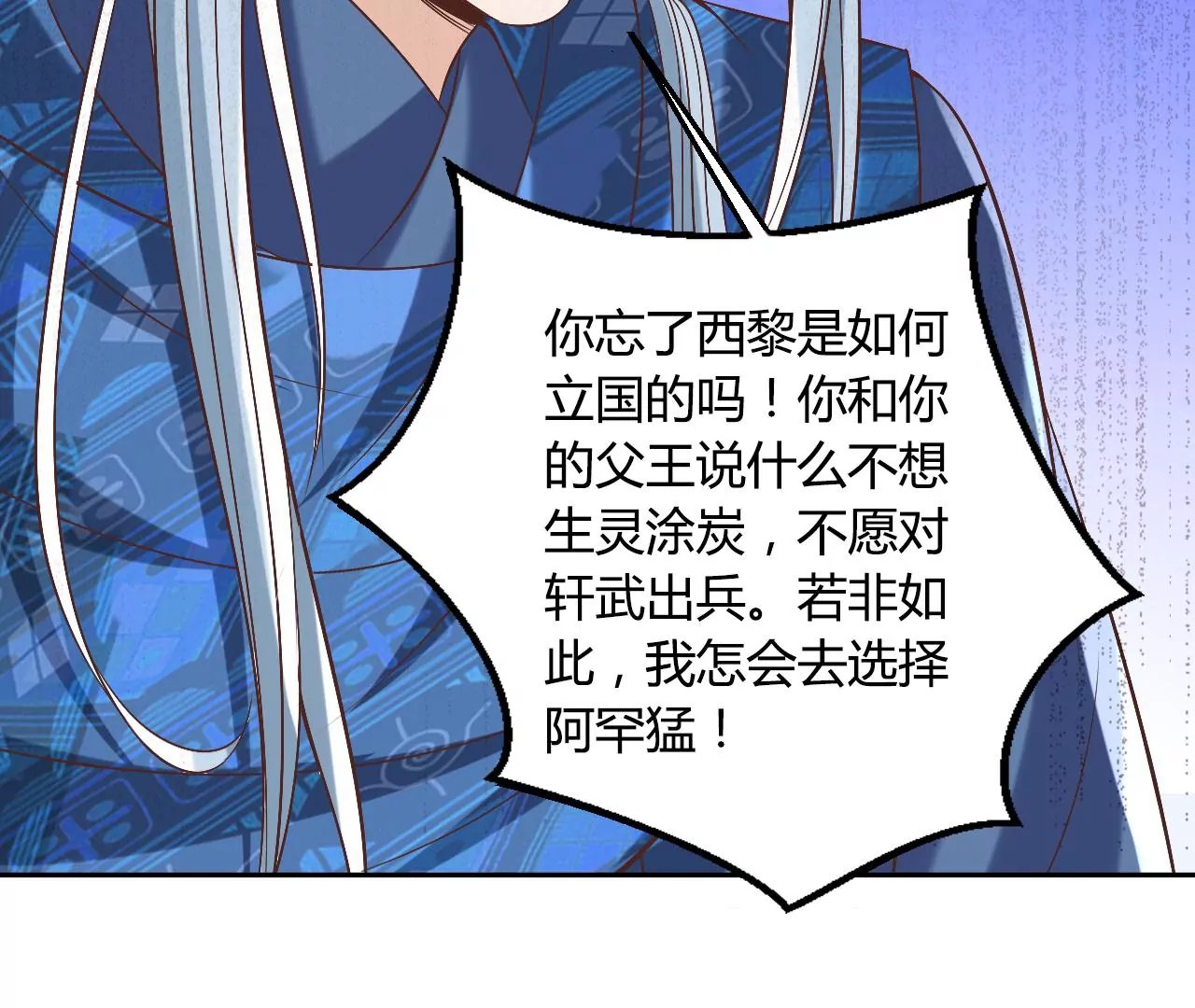 第128话 真相