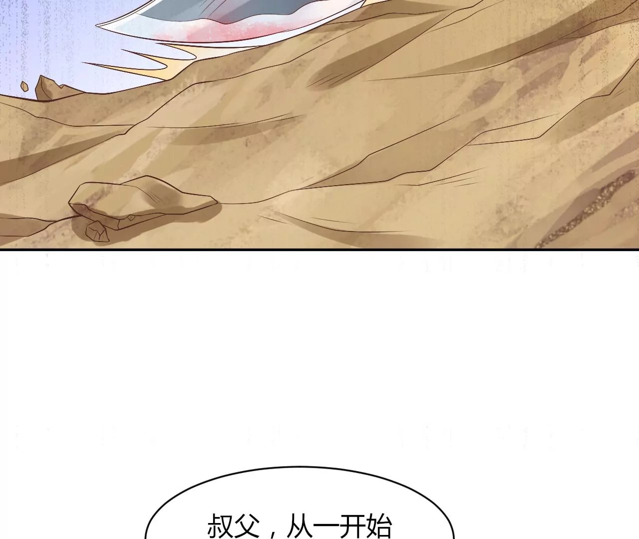 第128话 真相