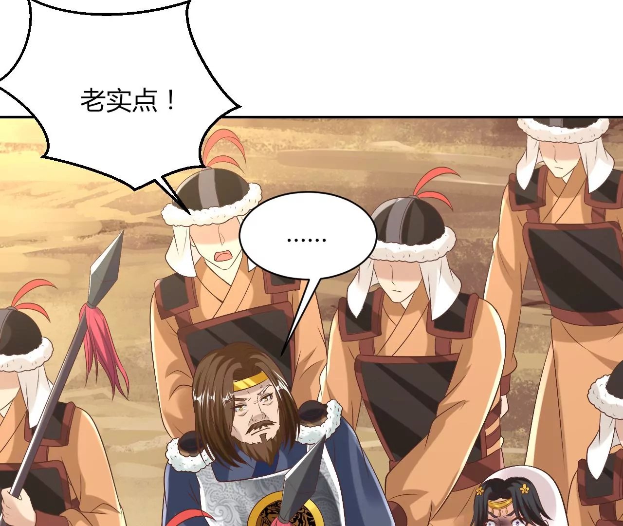 第128话 真相