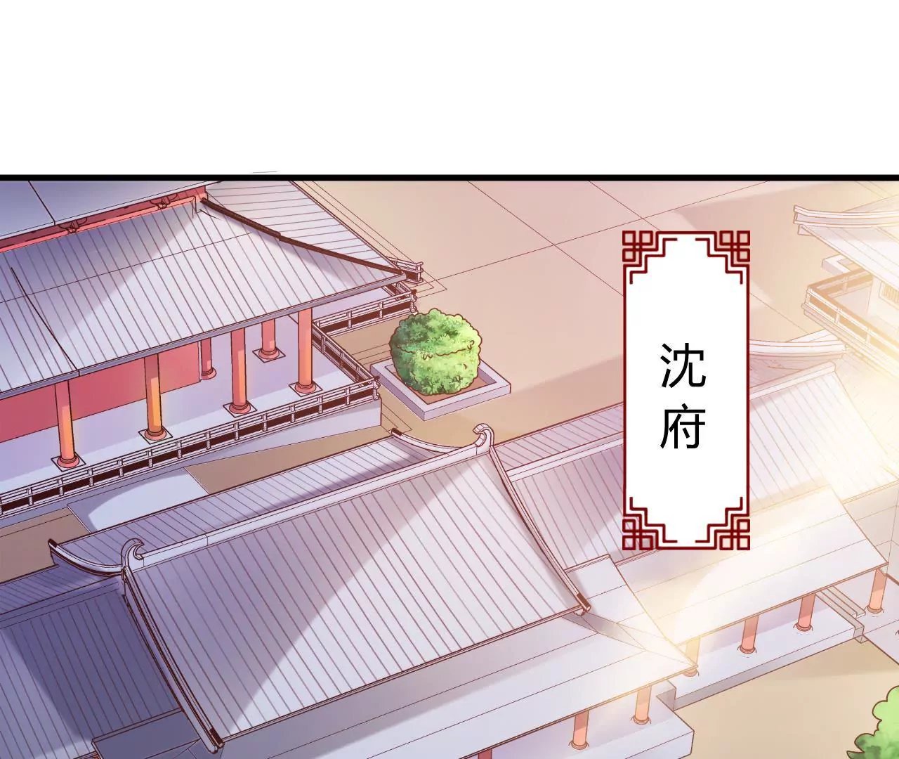 第12话 丫鬟契约