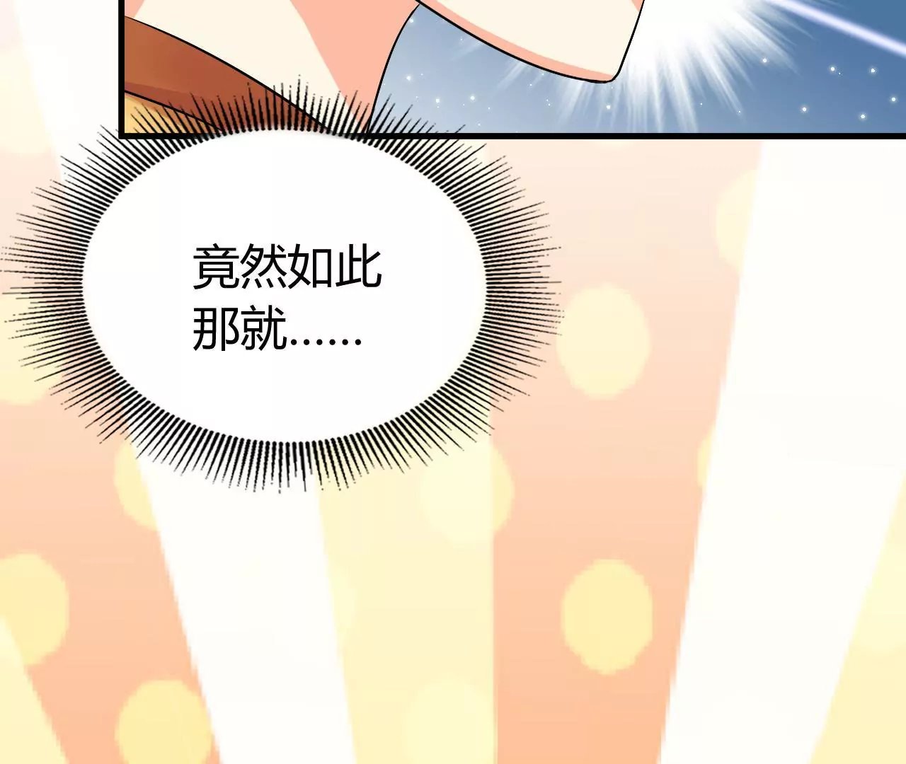 第12话 丫鬟契约