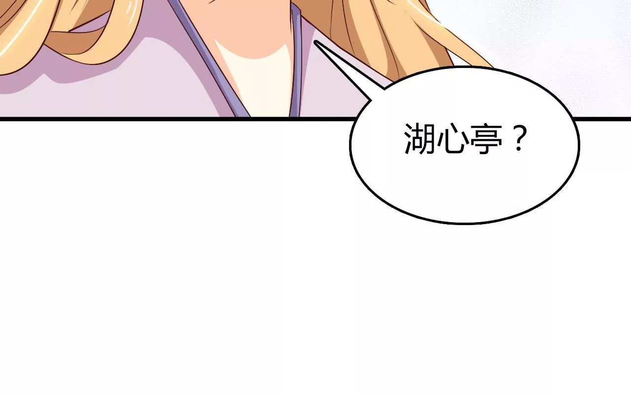 第12话 丫鬟契约