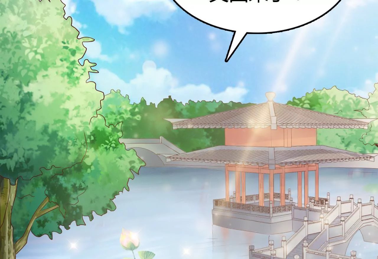 第12话 丫鬟契约