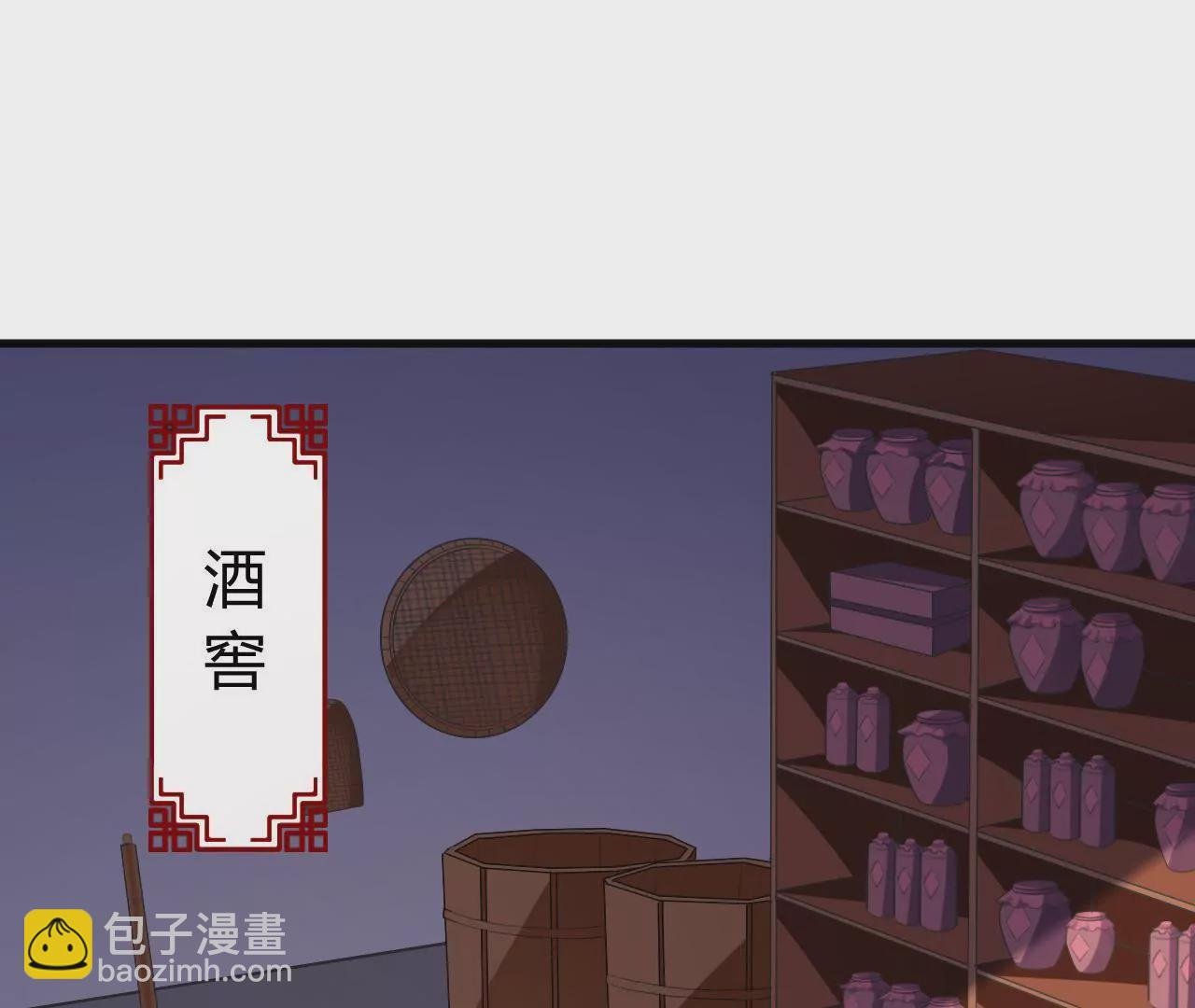 第13话 揽月楼