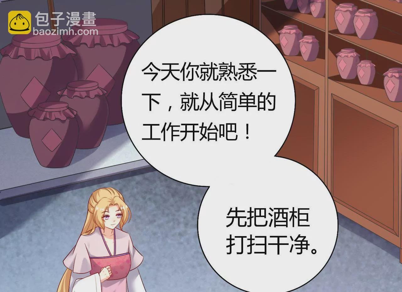 第13话 揽月楼