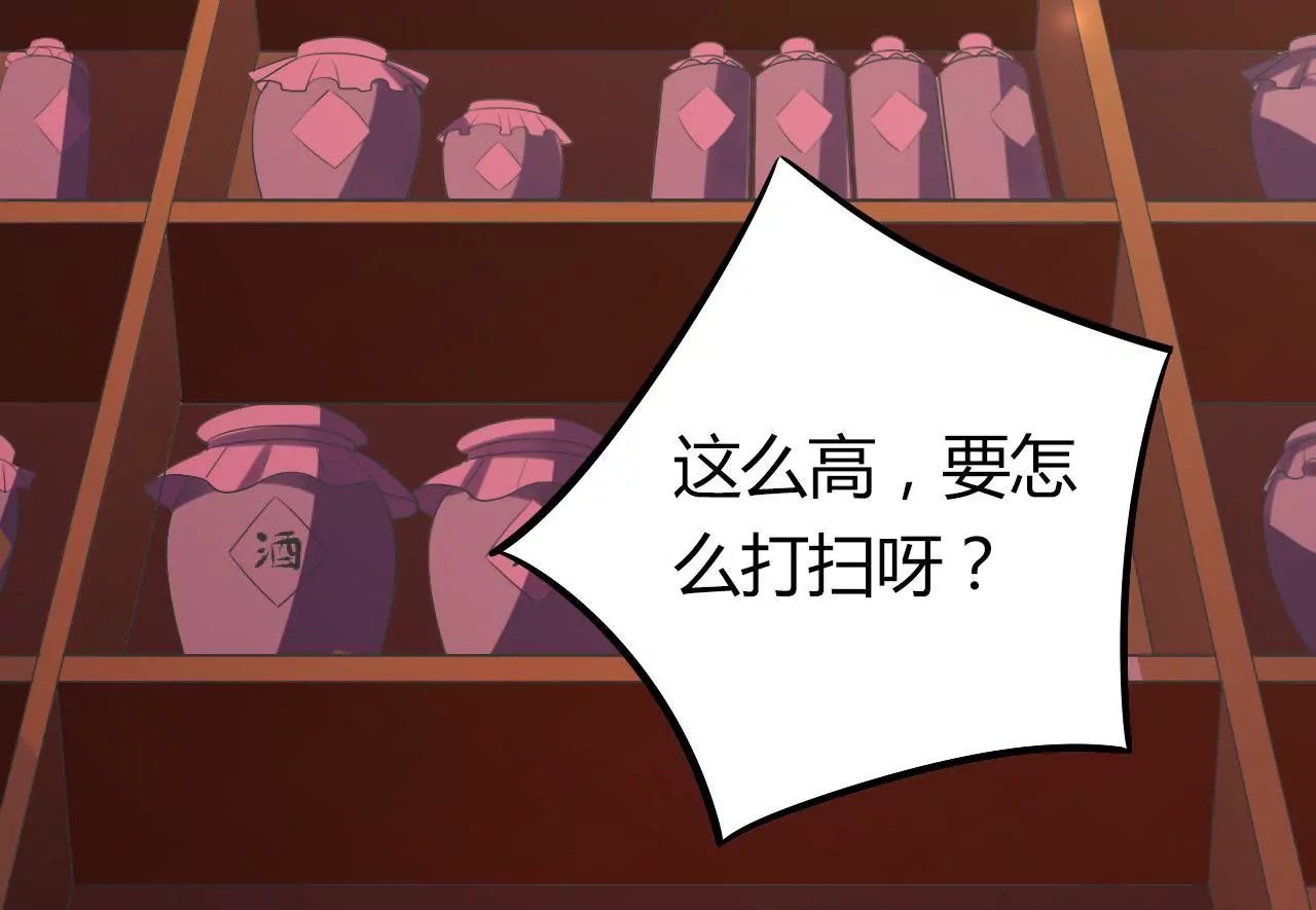 第13话 揽月楼