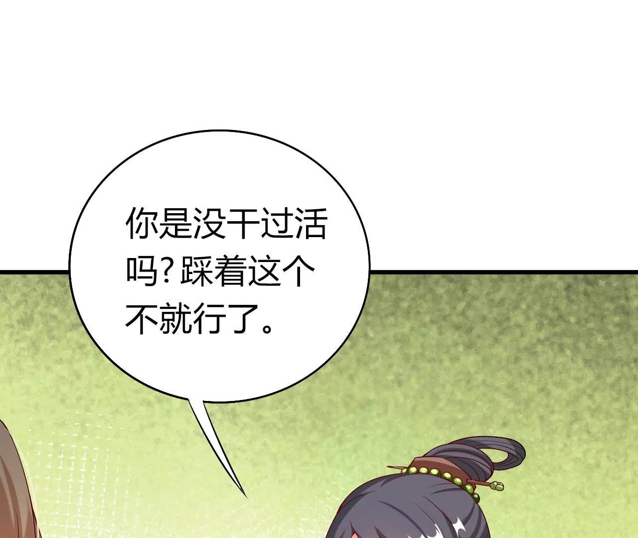第13话 揽月楼