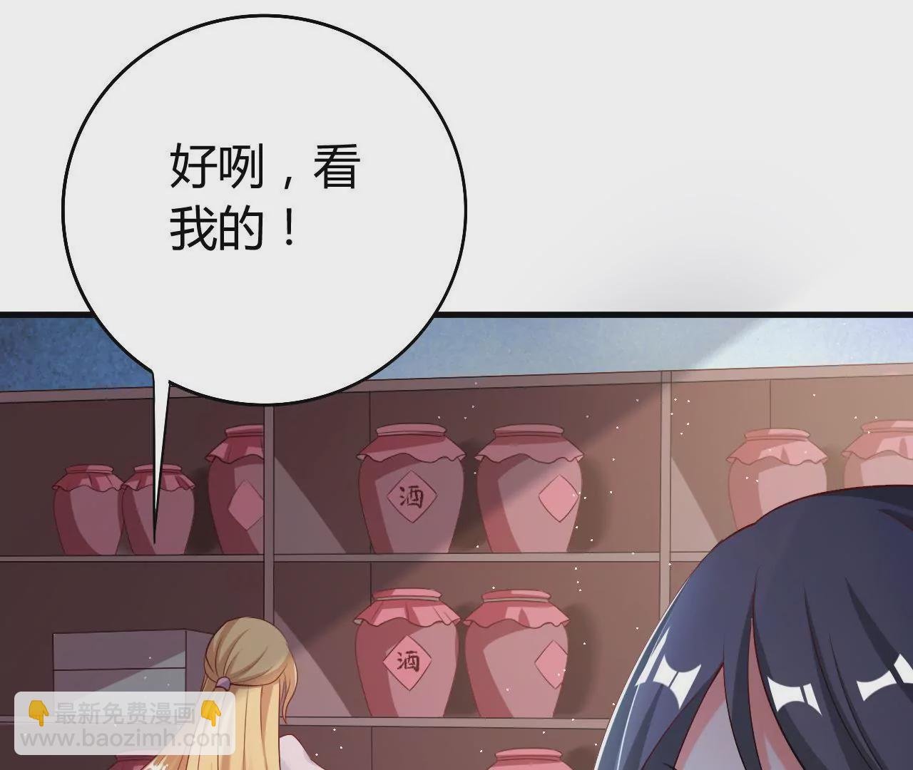 第13话 揽月楼