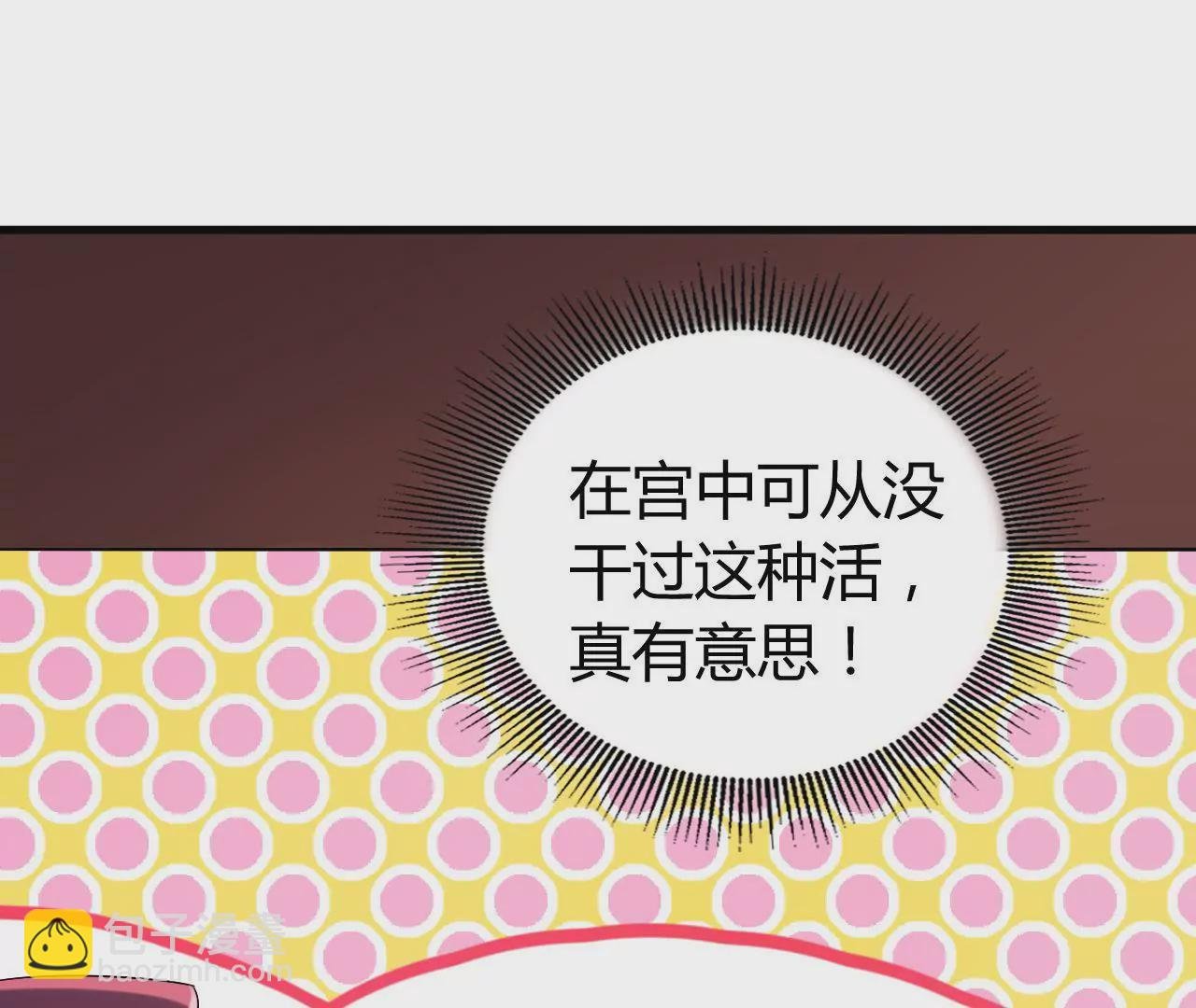 第13话 揽月楼