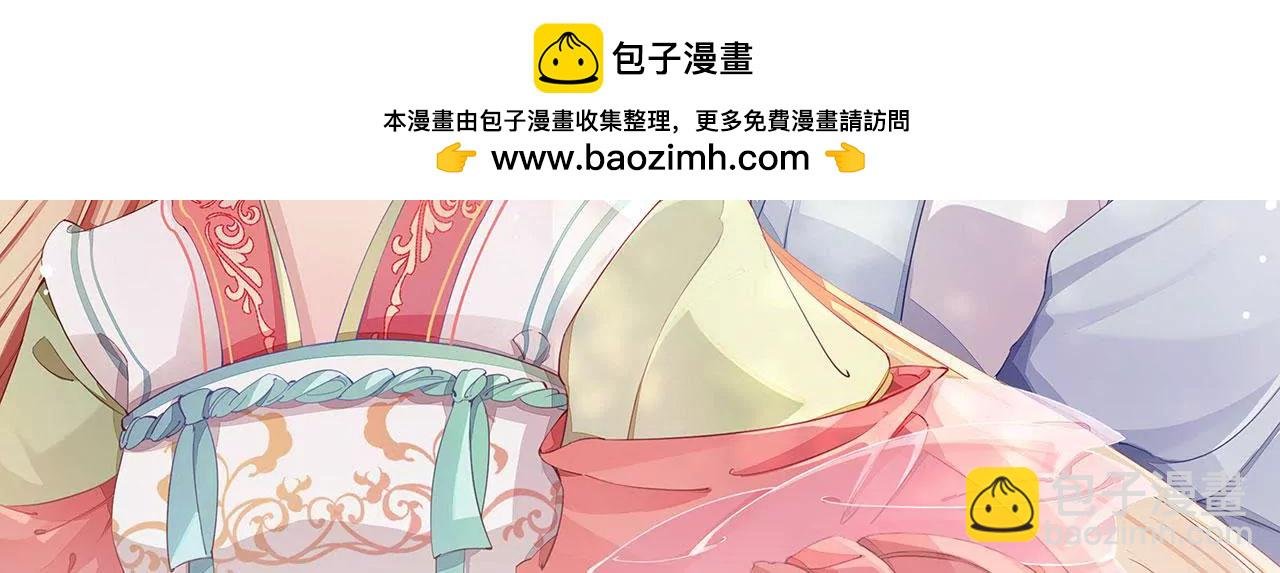 第14话 贴身丫鬟？休想！