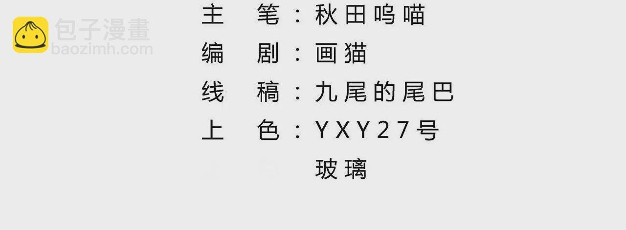 第14话 贴身丫鬟？休想！