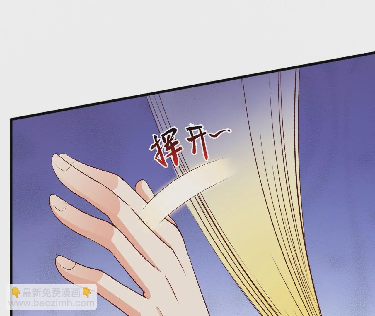 第14话 贴身丫鬟？休想！