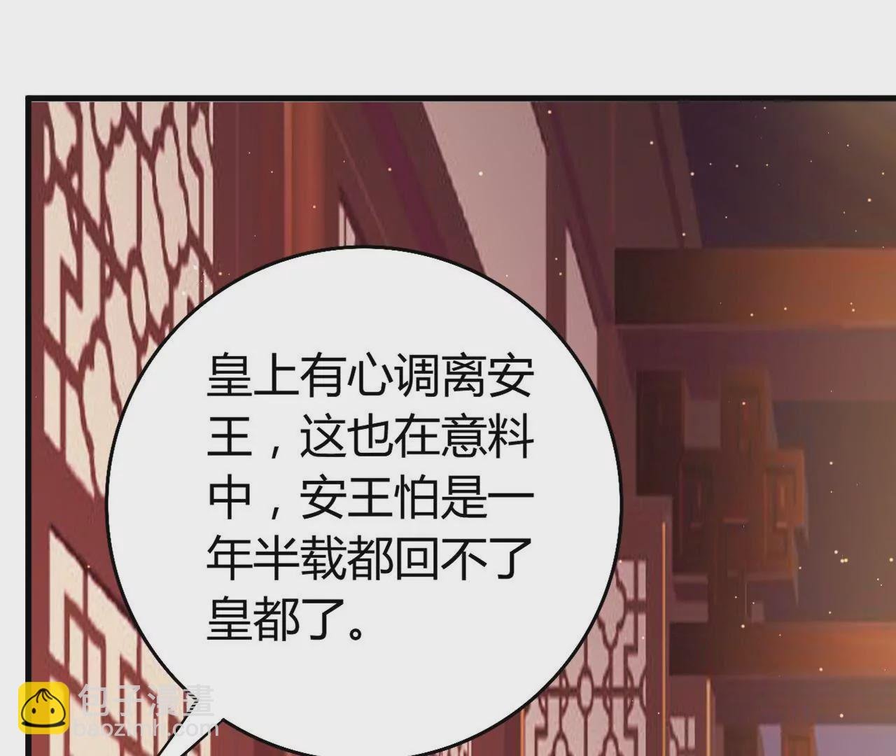 第15话 另有隐情