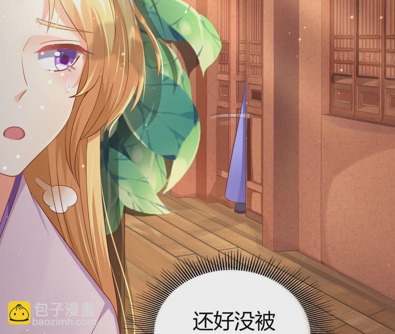 第15话 另有隐情