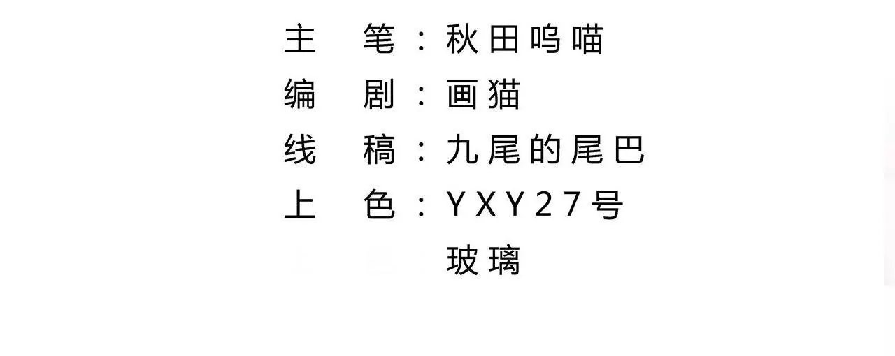 第17话 西黎王