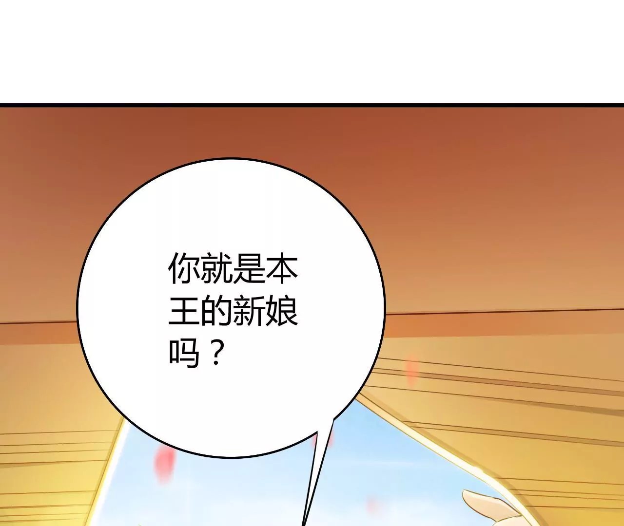 第17话 西黎王