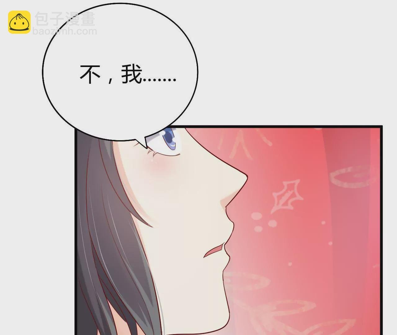 第17话 西黎王
