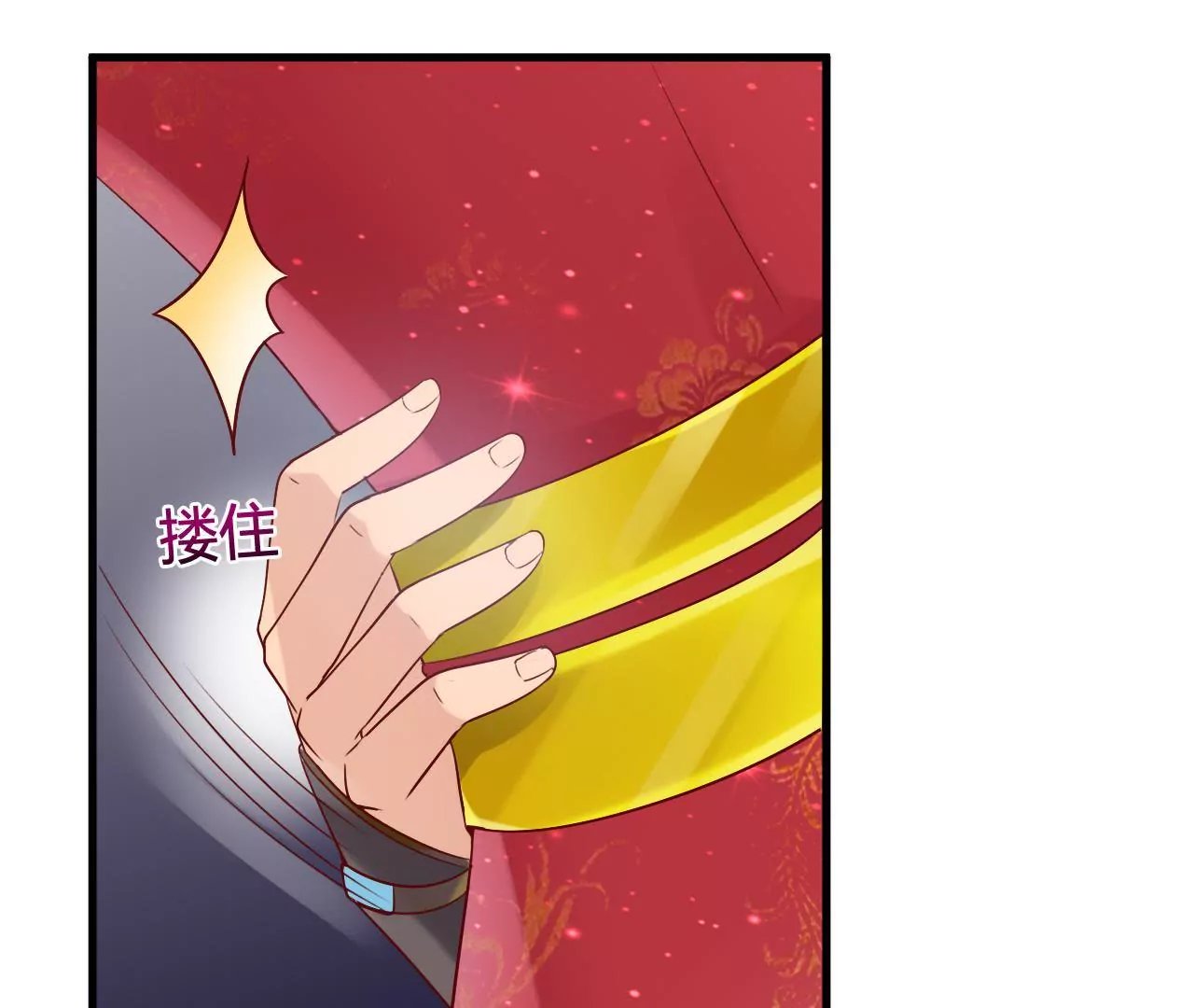 第17话 西黎王