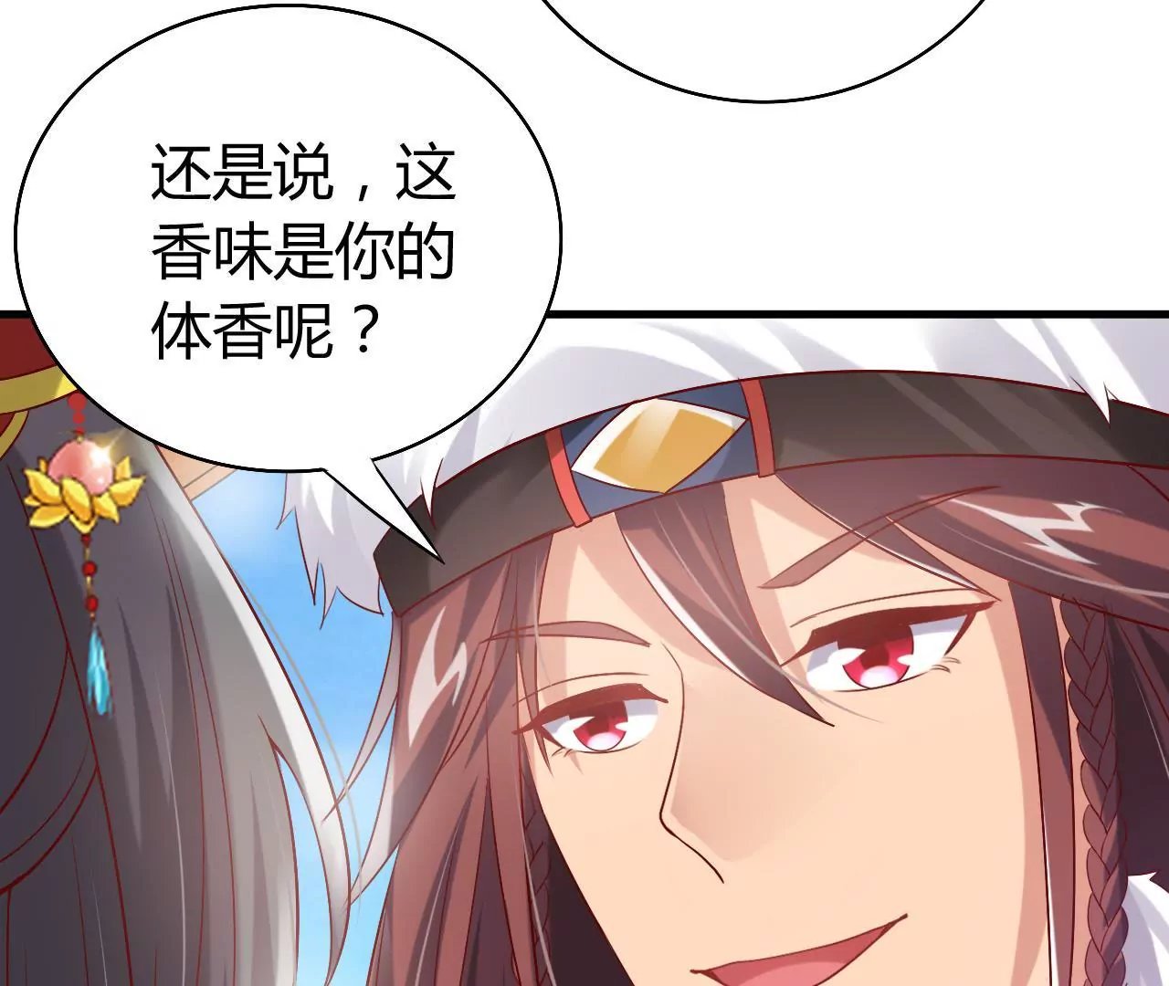 第17话 西黎王
