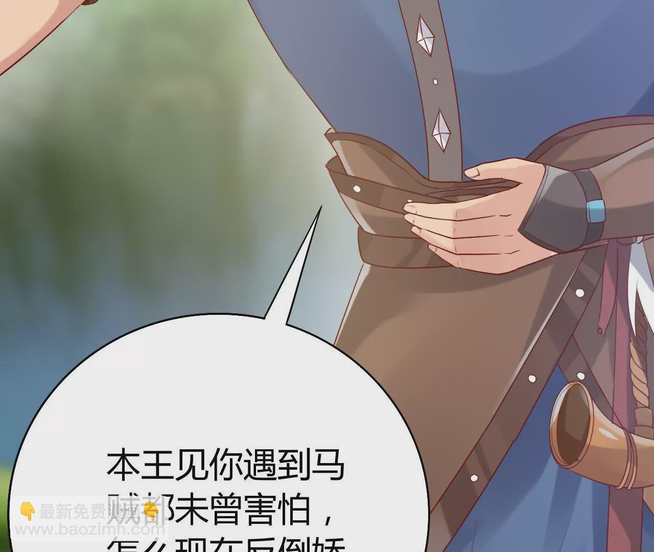 第17话 西黎王