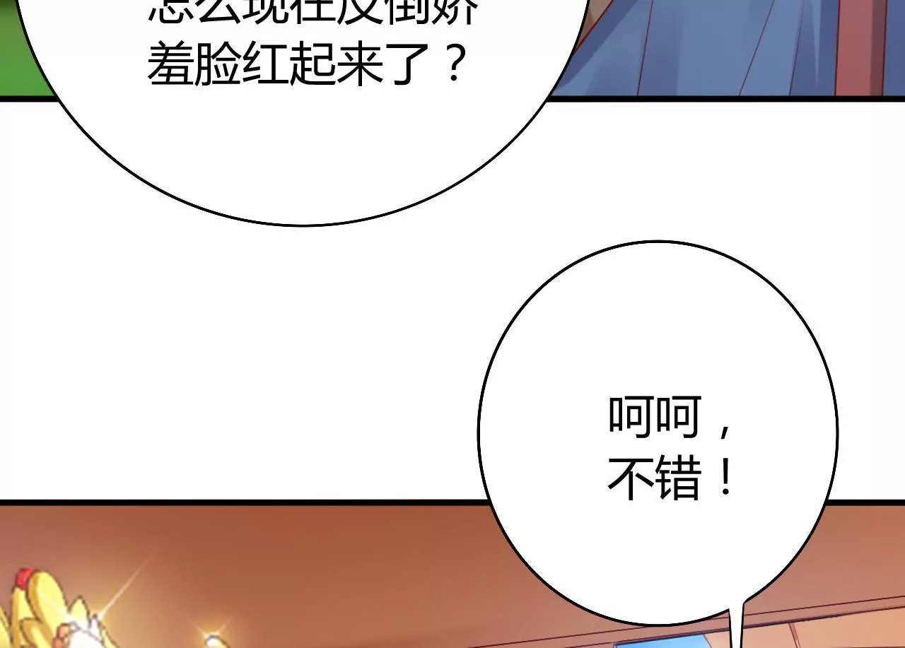 第17话 西黎王