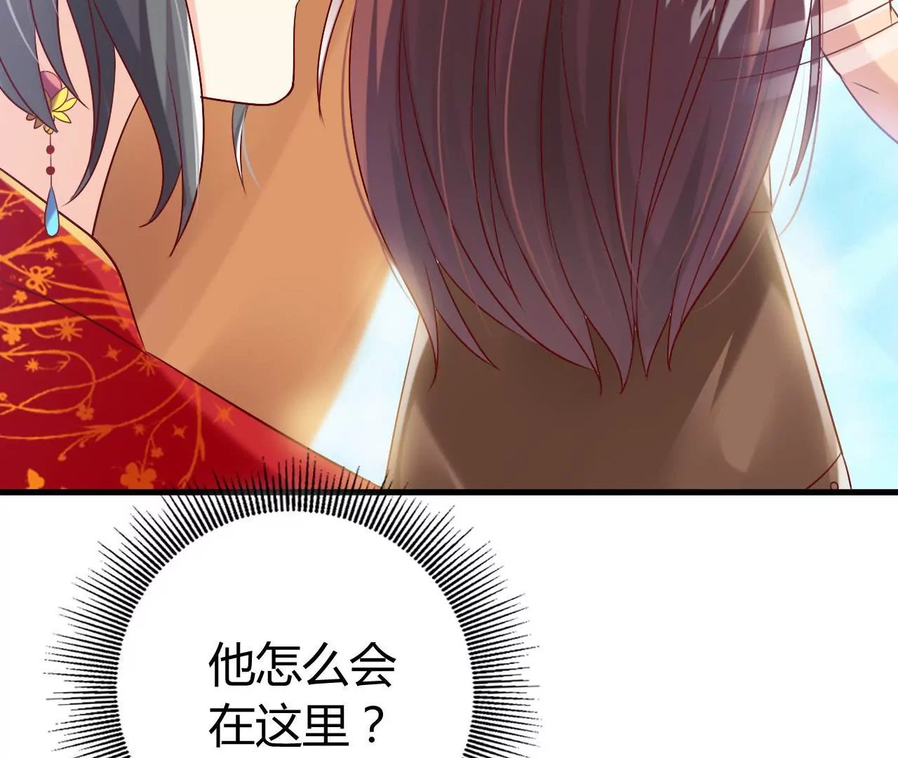 第17话 西黎王