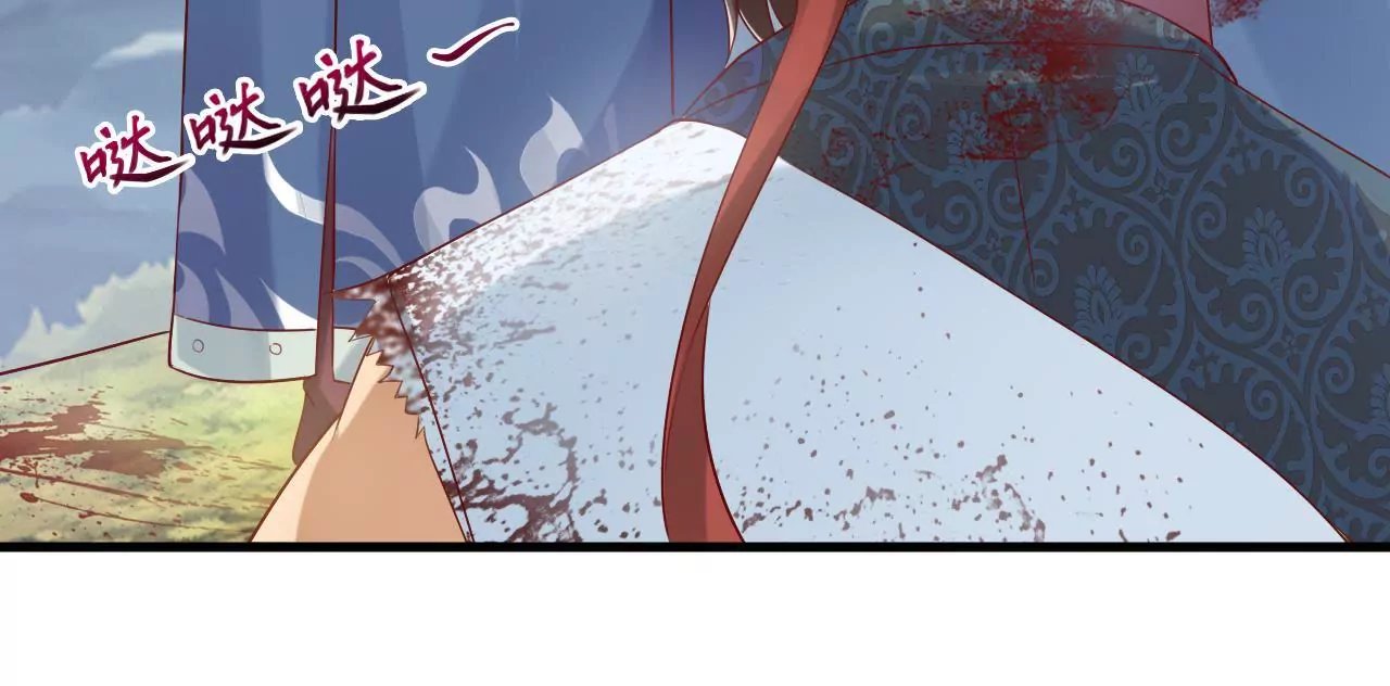第17话 西黎王