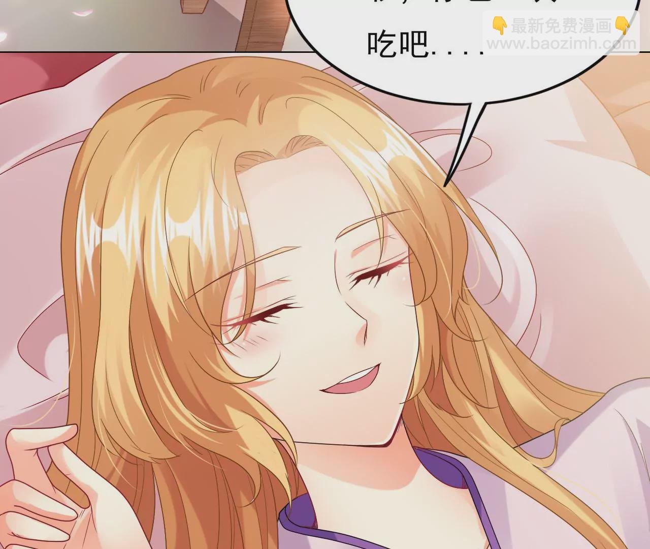第18话 珍宝大会