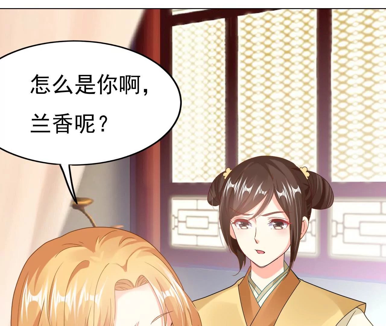 第18话 珍宝大会