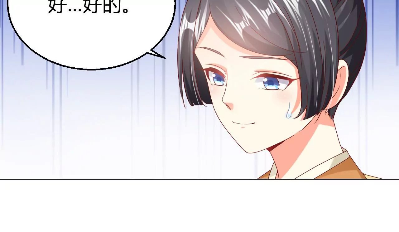 第19话 有意嫁祸