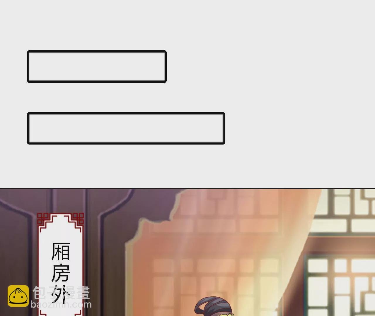 第19话 有意嫁祸