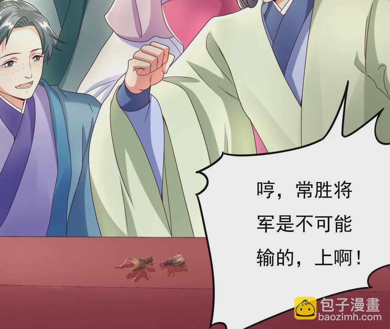第19话 有意嫁祸