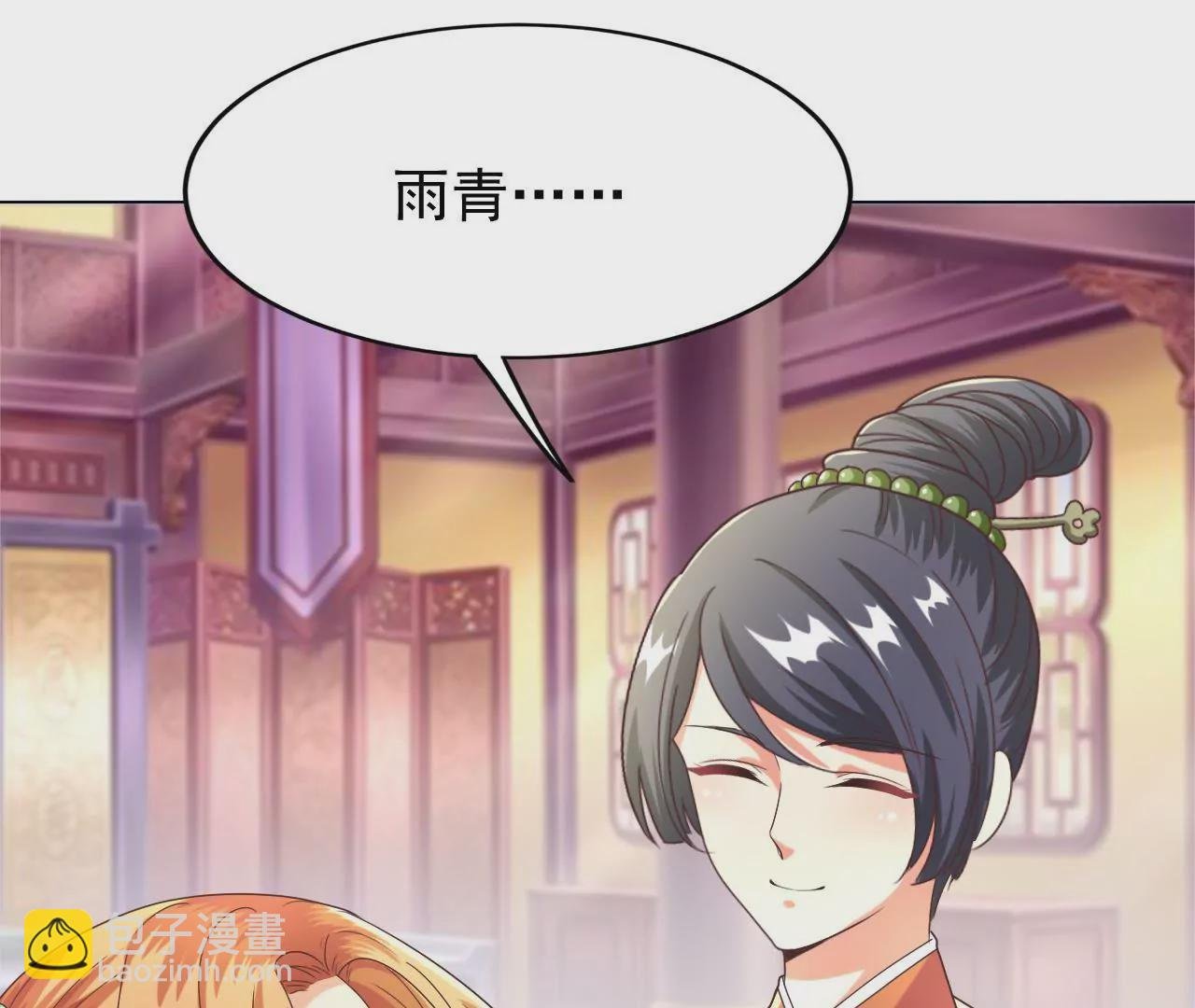 第19话 有意嫁祸