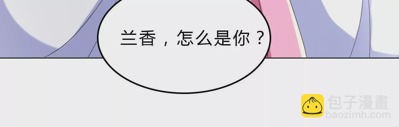 第19话 有意嫁祸