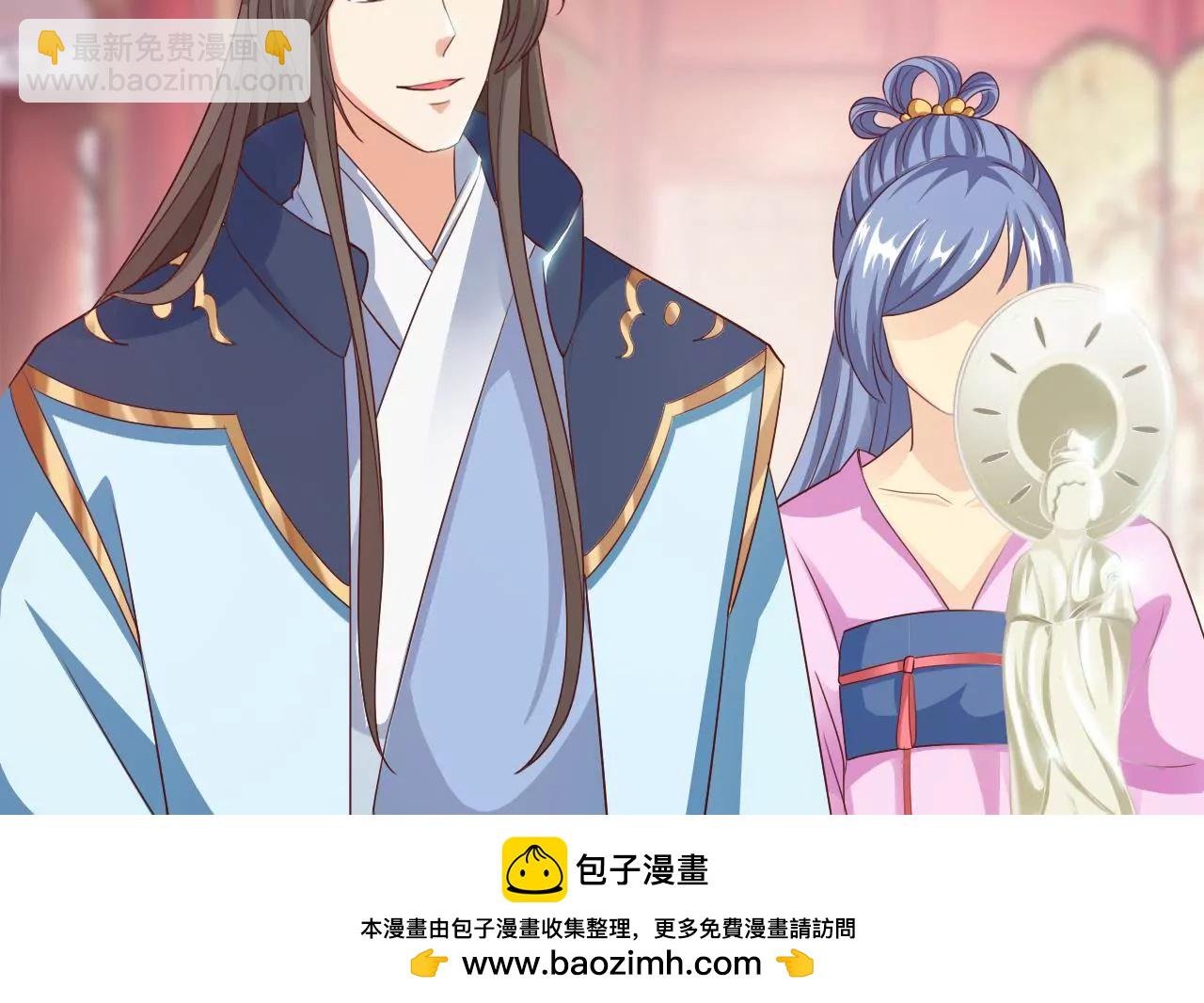 第19话 有意嫁祸