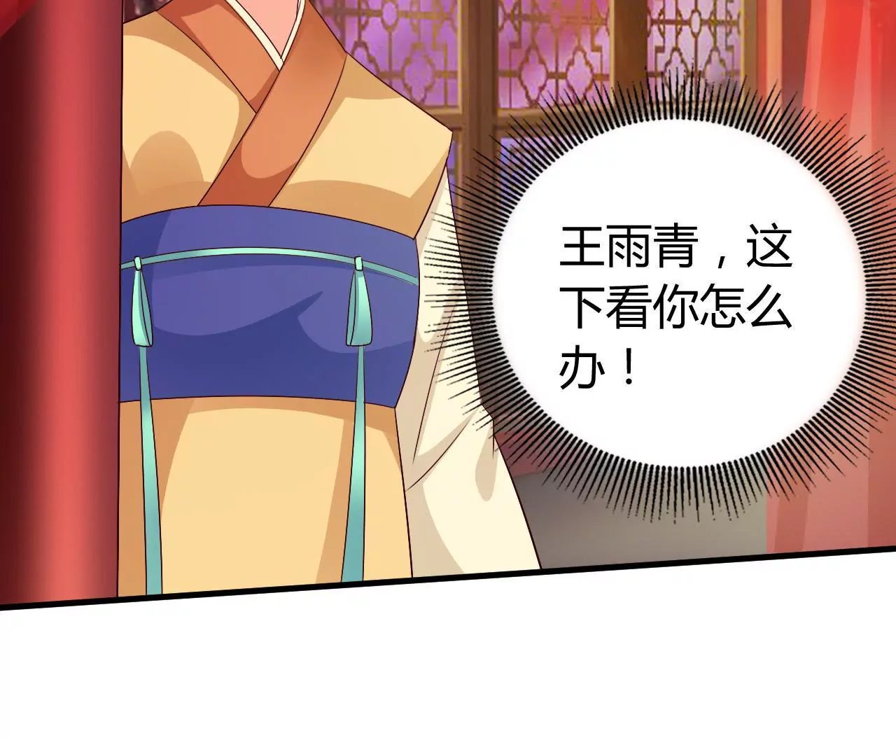 第20话 无辜受冤