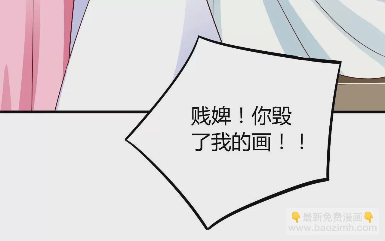 第20话 无辜受冤