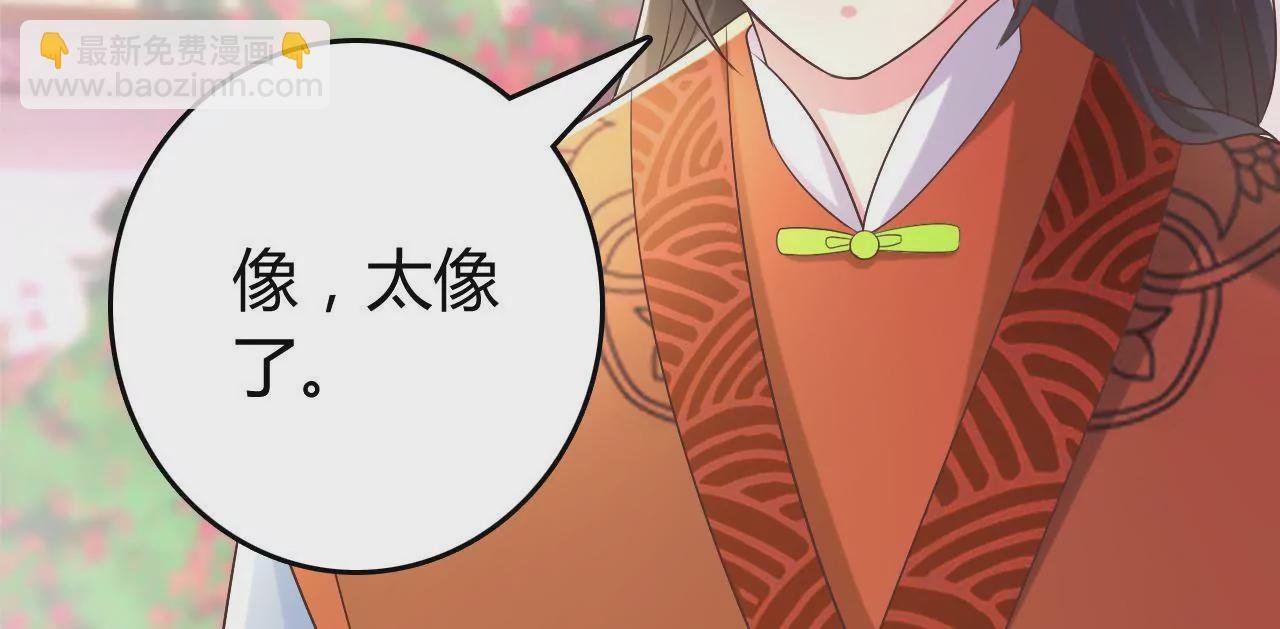 第20话 无辜受冤