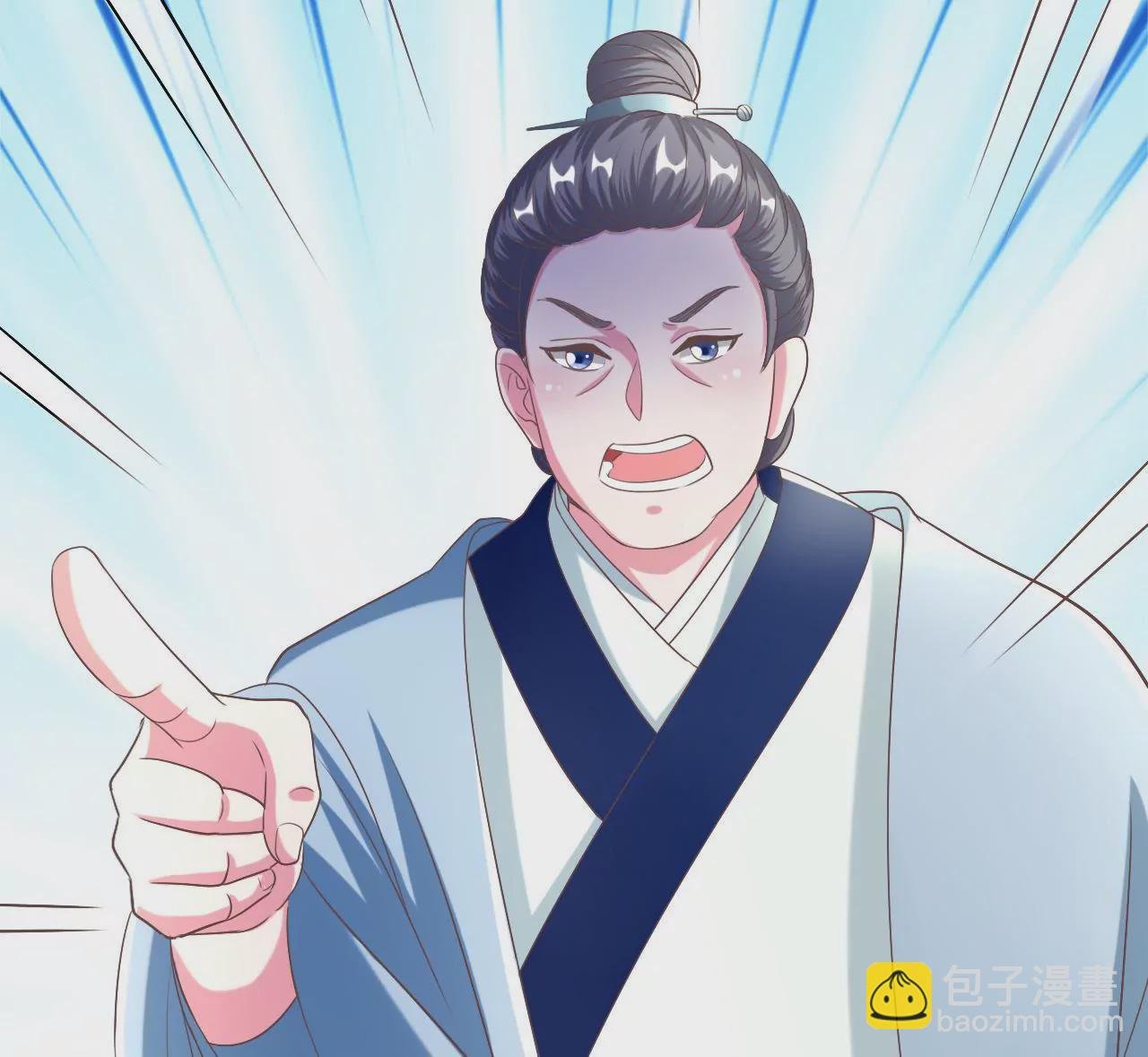 第20话 无辜受冤