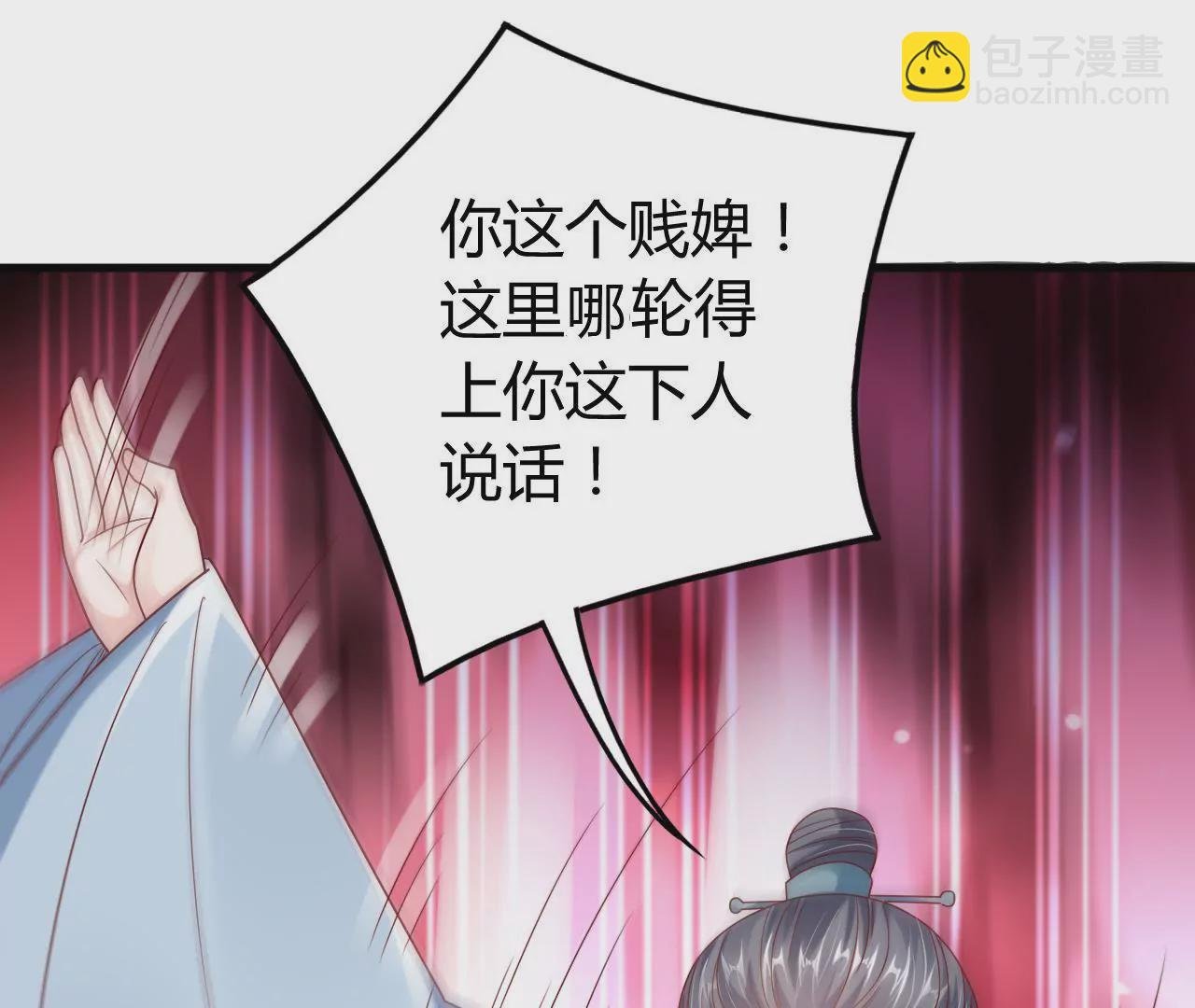 第21话 毁画危机