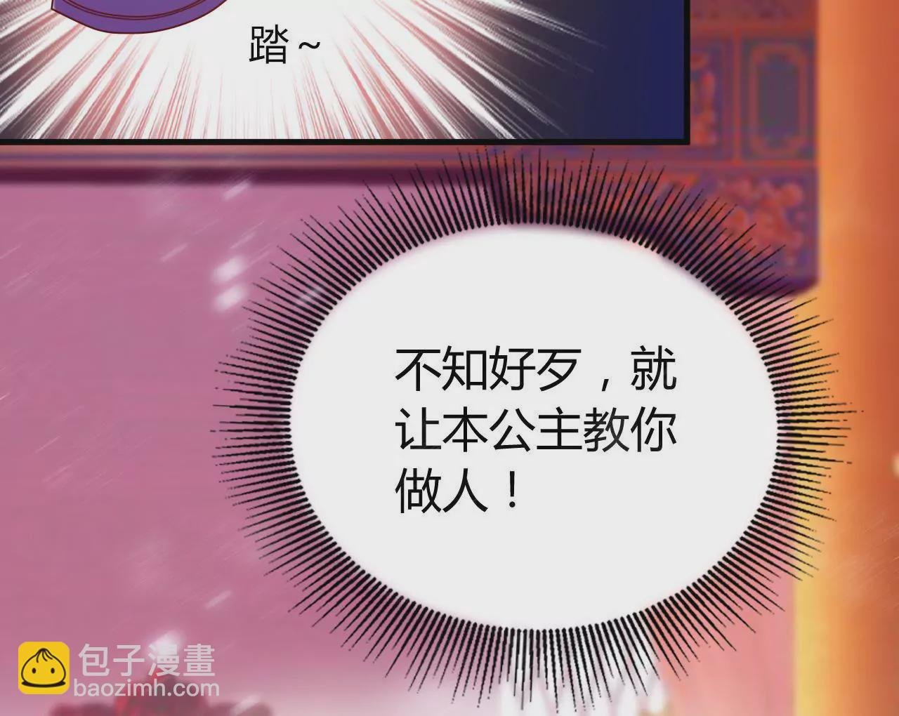 第21话 毁画危机